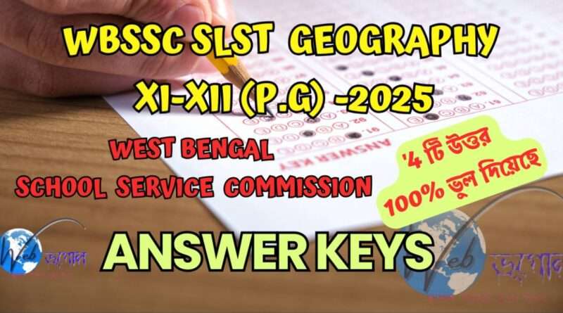 WBSSC SLST GEOGRAPHY QUESTIONS XI-XII (P.G)-2025 Answer Keys| WB SLST ভূগোল একাদশ- দ্বাদশ প্রশ্ন-উত্তর -2025