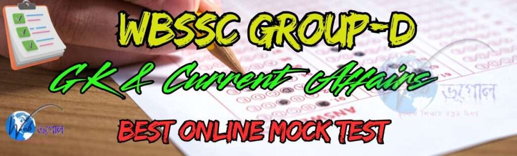 group d mock test