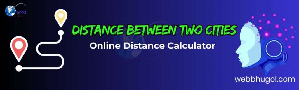 Distance Between Two Cities - Online Distance Calculator