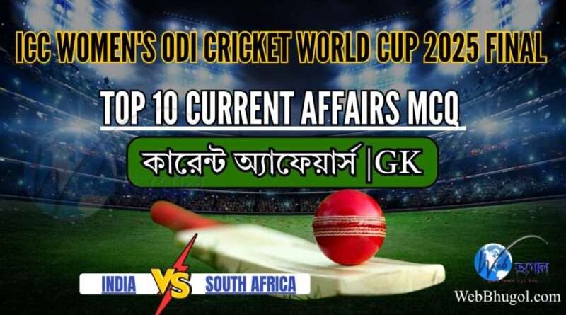 ICC Women's ODI World Cup 2025 Final | ICC Women's ODI World Cup 2025 Final – India vs South Africa Match Graphic