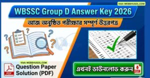 WBSSC Group D 2026 Answer Key (Unofficial) – Question Paper Solution