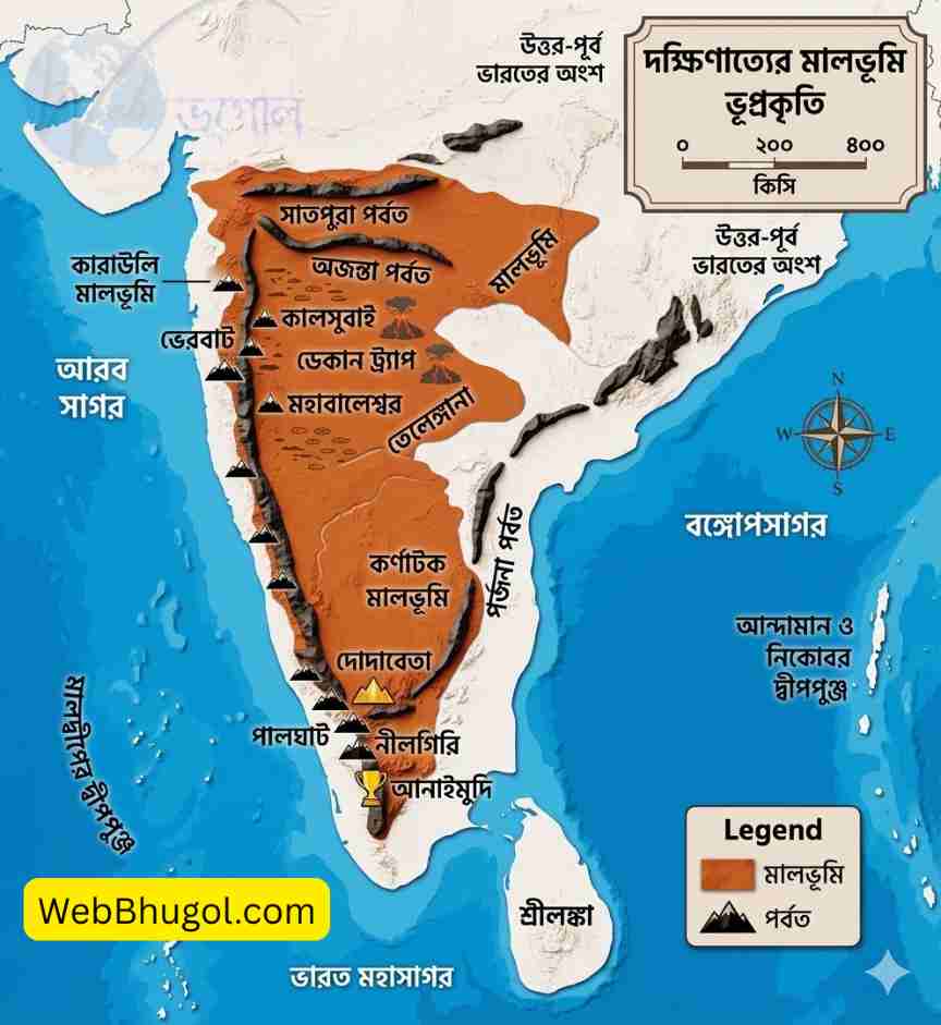 দক্ষিণাত্যের মালভূমির ভূপ্রকৃতির একটি ত্রিমাত্রিক ত্রাণ মানচিত্র। এতে সাতপুরা পর্বত, অজন্তা রেঞ্জ, নীলগিরি রেঞ্জ এবং কালসুবাই, মহাবালেশ্বর, আনাইমুদির মতো প্রধান শৃঙ্গগুলি বাংলায় লেবেলযুক্ত। কিংবদন্তি মালভূমি এবং পর্বতগুলি দেখায়। | Webbhugol