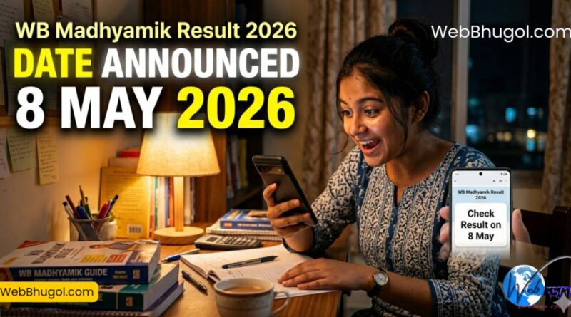 WB Madhyamik Result 2026 date announced 8 May check result online